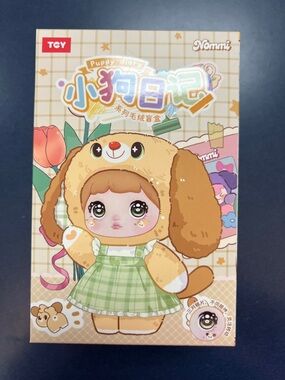 Baby Three Puppy Diary Blind Box NWT